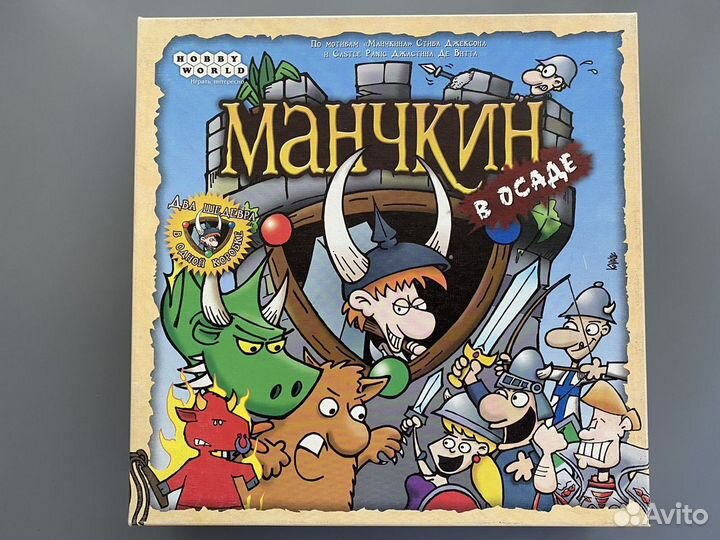 Манчкин в осаде (Munchkin Panic). Настольная игра