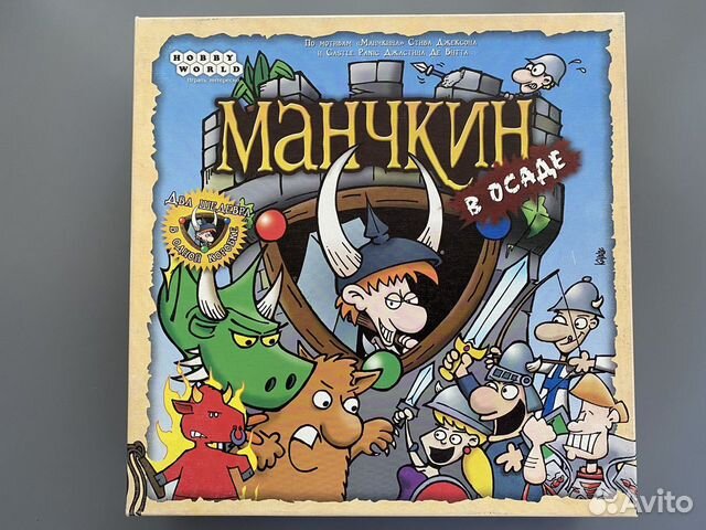 Манчкин в осаде (Munchkin Panic). Настольная игра