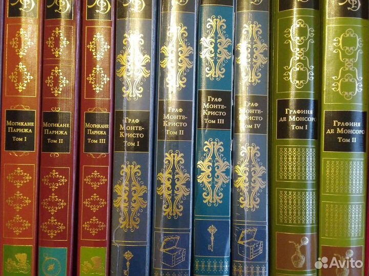 Александр Дюма книги