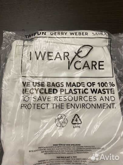 Gerry Weber брюки