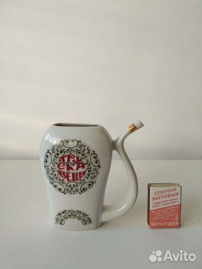 Поильник для минеральной воды Трускавец СССР