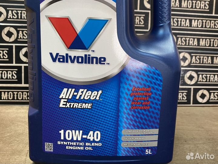 Масло Valvoline All-Fleet Extreme 10W-40 5л