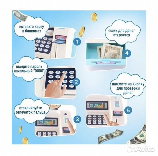 Игрушка банкомат Demi Star Новая