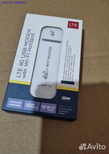 Модем 4G (Арт.45265)