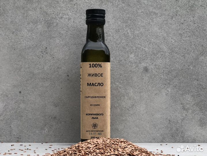 Сыродавленное льняное масло