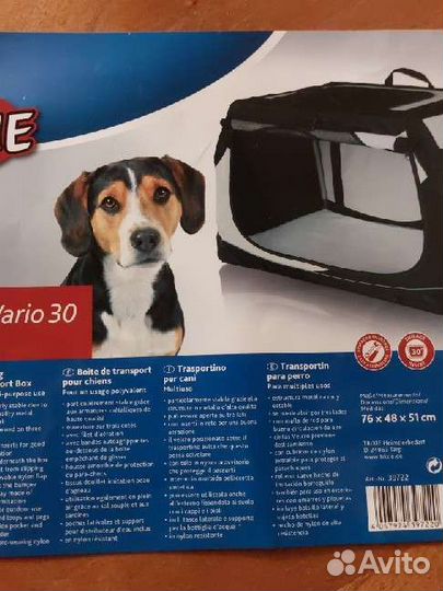 Автопереноска