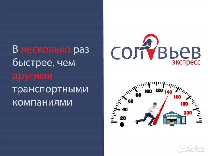 Доставка до маркетплейсов от коробки