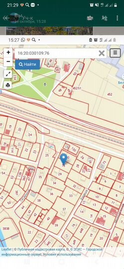 Участок 7,6 сот. (ИЖС)