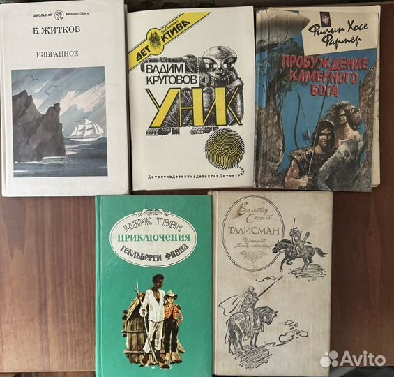 Книги детские старинные романы
