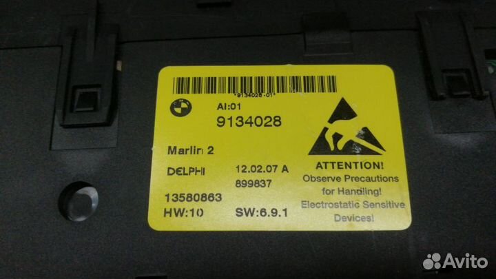 Блок кнопок Bmw 5-Series