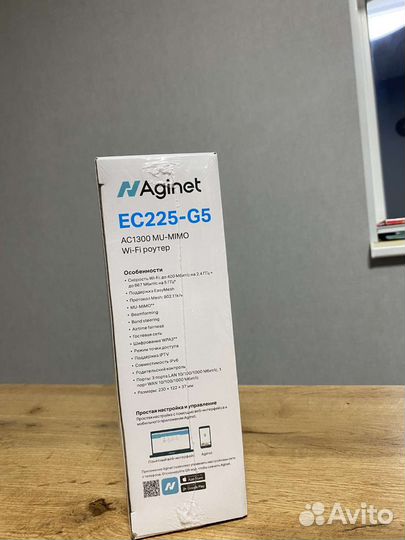 Роутер TP-Link EC225-5G