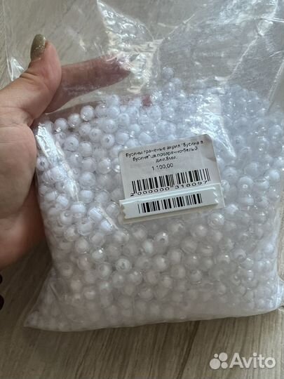 Бусины для сумок