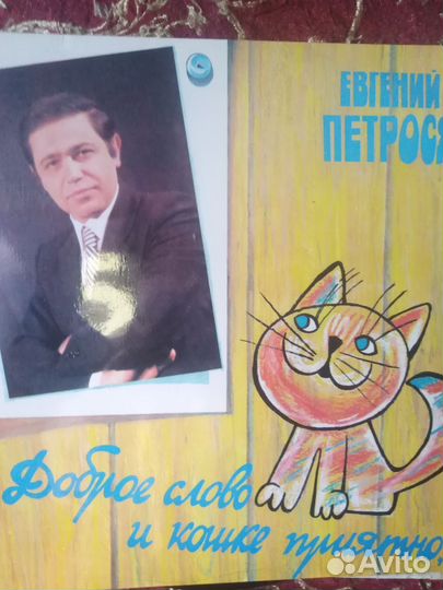 Виниловые пластинки одним лотом