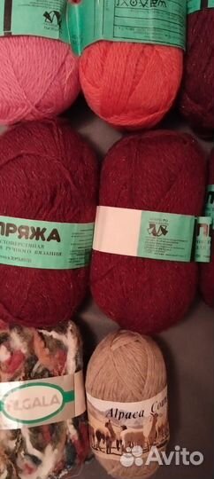 Шерстяные нитки