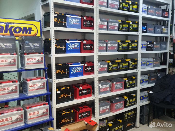 Аккумулятор 60Ач на Ваз/Иномарки