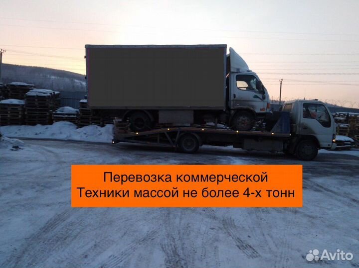 Услуги эвакуатора Чебаркуль трассам5