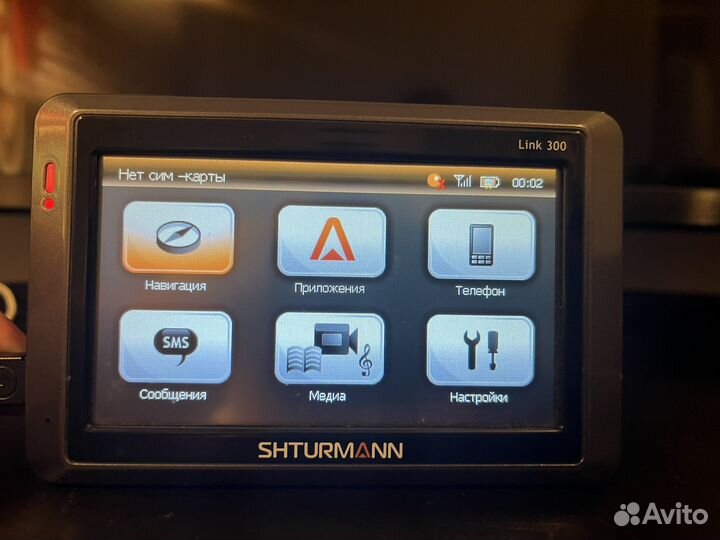 Навигатор shturmann link 300