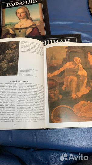 Художественные альбомы