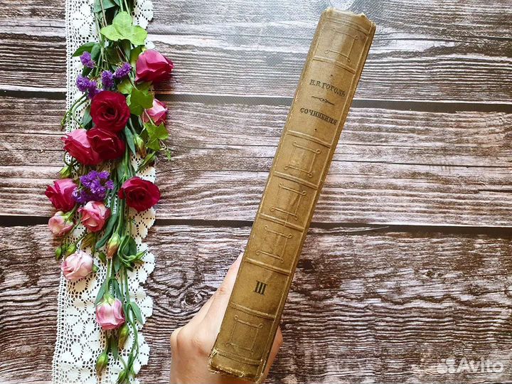 Гоголь. Мертвые души 1937 г. Худ. Кукрыниксы