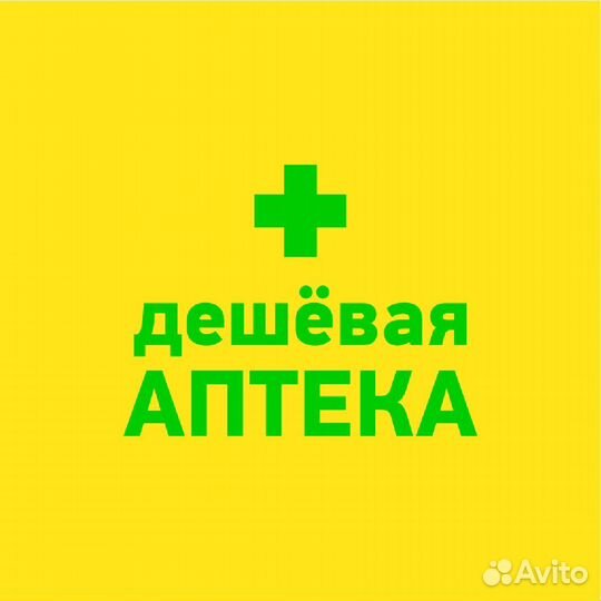Заведующая аптекой в г. Туапсе