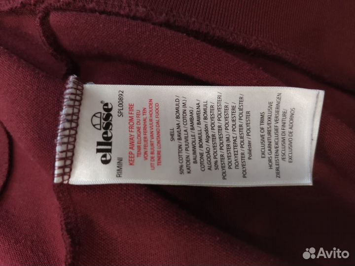 Олимпийка ellesse