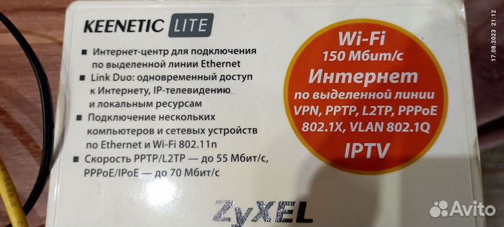 Wifi роутер Keenetic Lite