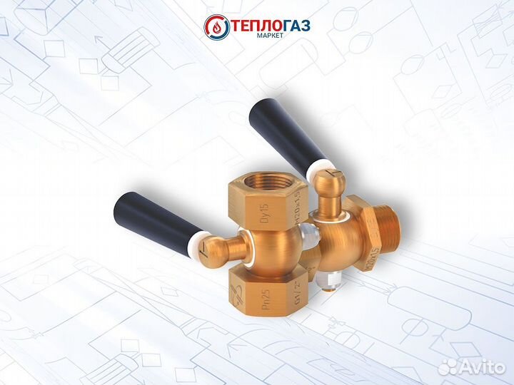 Кран трехходовой