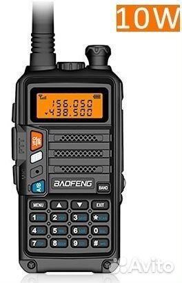 Радиостанция Baofeng UV-5R Plus, 10Вт