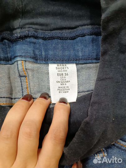 Шорты для беременных 42