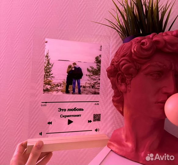 Рамка с музыкой / Лучший подарок