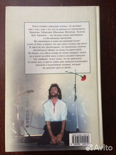 Ф. Раззаков 