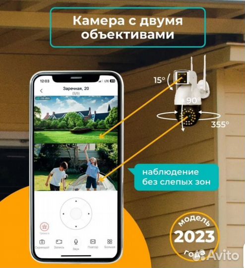 Видеокамера 4g 2 в 1. SC01