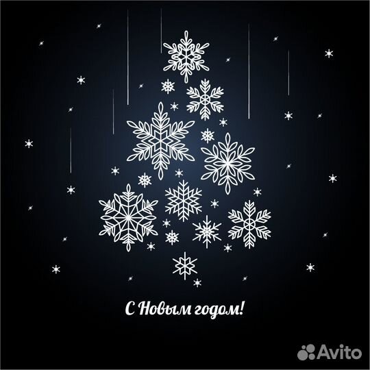 Новогодние интерьерные наклейки на окна и мебель