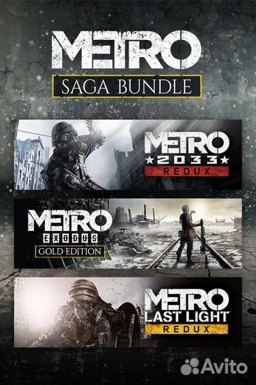Metro Saga bundle xbox