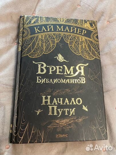 Современные книги