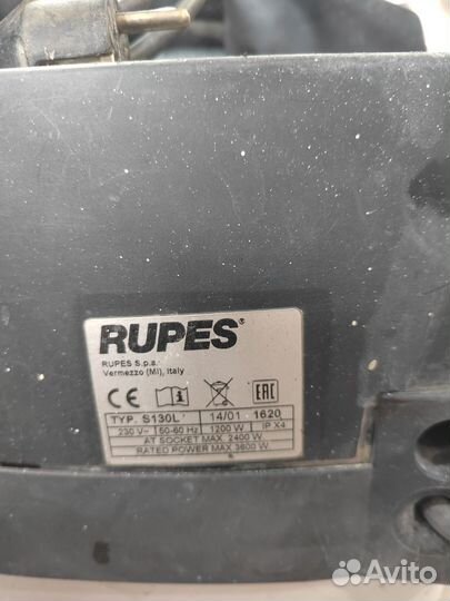 Пылесос rupes s 130