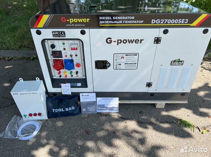 Генератор дизельный 20 kW g-power трехфазный