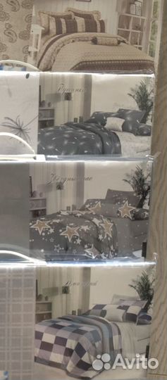 Белье постельное