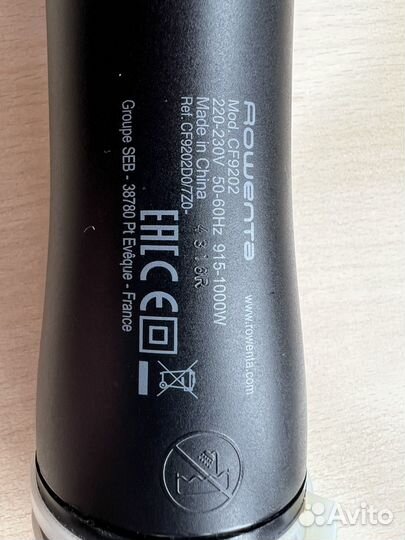 Фен для волос