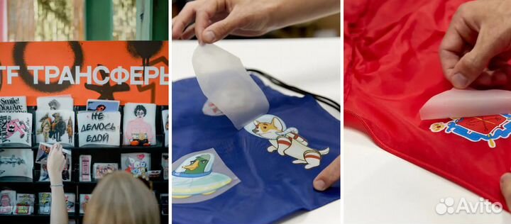 Печать на футболках одежде / DTF / термонаклейки