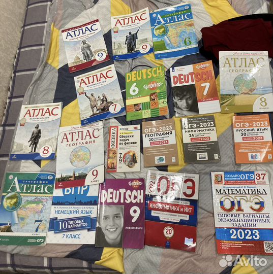 Учебники, атласы, огэ
