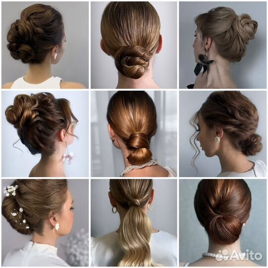 Свадебный макияж/ прически /визажист/обучение