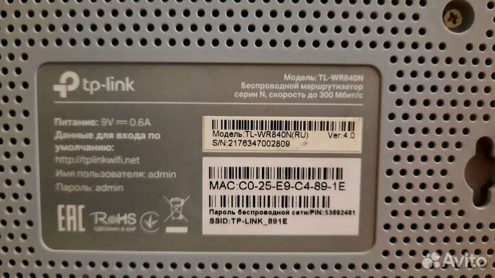TP link WR840N