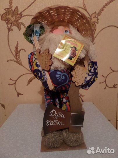 Кукла домовой