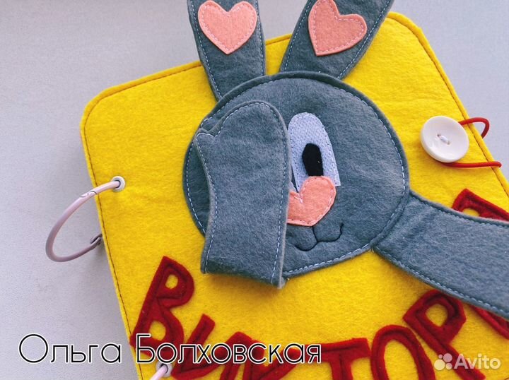 Книжка из фетра