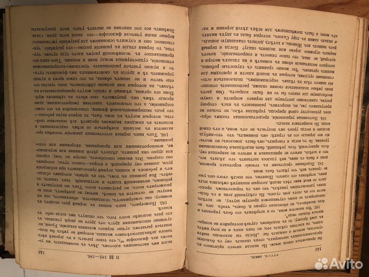 Антикварные книги Жан-Жак Руссо