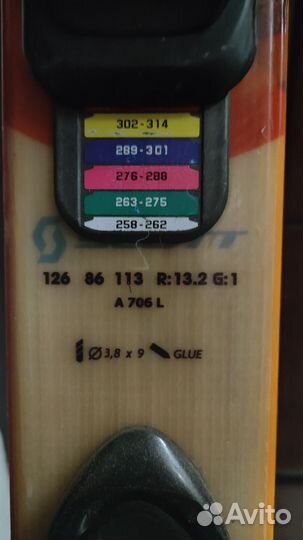 Горные лыжи фрирайд