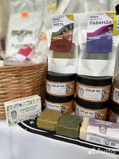 Мыло ручной работы хозяйственное оптом