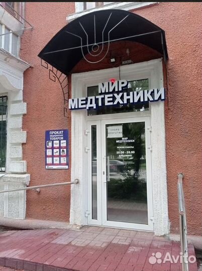 Солевая лампа 7-10 кг