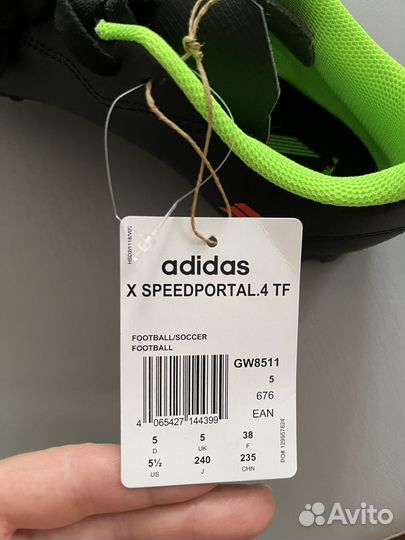 Сороконожки adidas 38